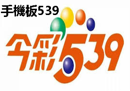 539手機版九州娛樂城賺錢APP下載體驗高賠率