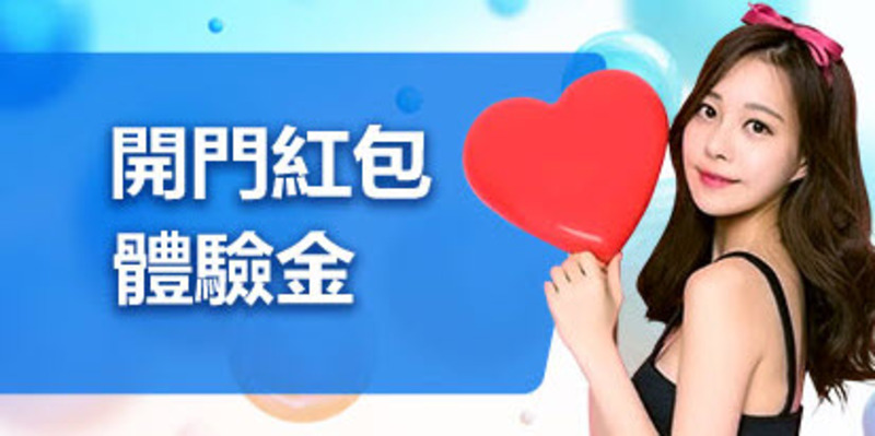 娛樂城PTT線上博奕遊戲中九州百家樂網路賺錢禁忌