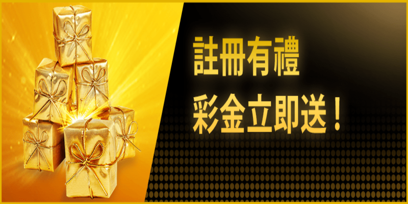 娛樂城註冊送推薦九州現金版首存1000送668