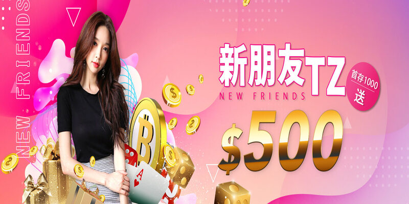 九州娛樂城下載註冊送668體驗金免流水賺錢就出金