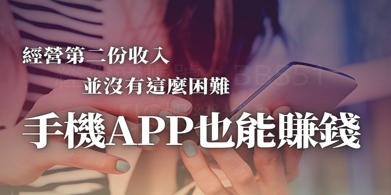 手機賺錢APP推薦九州送體驗金668贏錢直接出金