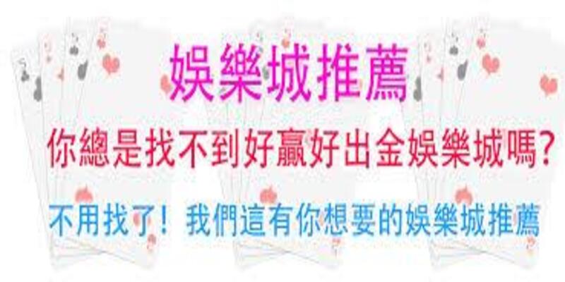 九州下載GD百家樂娛樂城賺錢APP現在註冊送現金