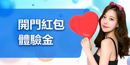 九州KU娛樂城