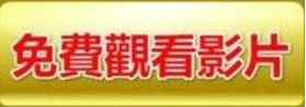 九州KU娛樂城