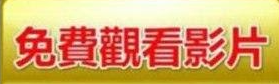 九州KU娛樂城