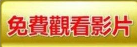 九州KU娛樂城