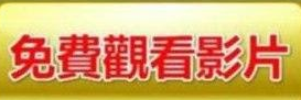 九州KU娛樂城