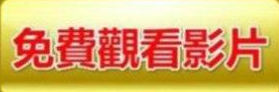 九州KU娛樂城