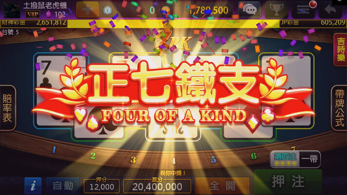 九州娛樂城