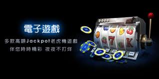 線上電子遊戲​​​​​​​下載九州娛樂城賺錢技巧