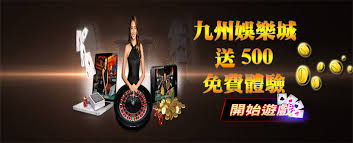 九州網站APP贏得現金博弈娛樂城賺錢的關鍵是什麼